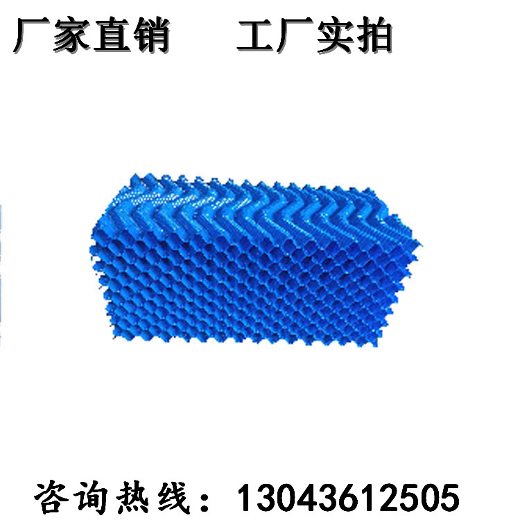 冷卻塔填料